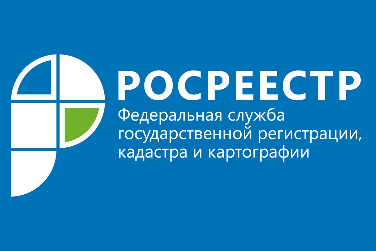 Росреестр предлагает меры по повышению эффективности использования земли.