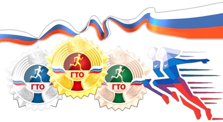 Обновилась база ГТО‼️. Обновилась база ГТО‼️.