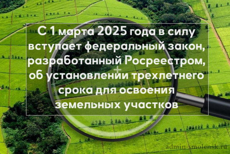 Обязанность подготовки (освоения) собственником земельного участка. Обязанность подготовки (освоения) собственником земельного участка.